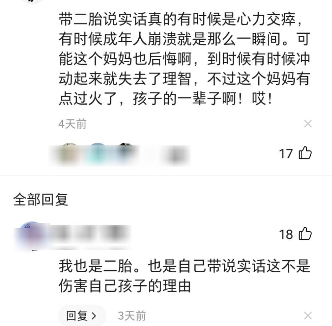 小孩子因为漏尿被妈妈打,6岁女童被亲妈打伤