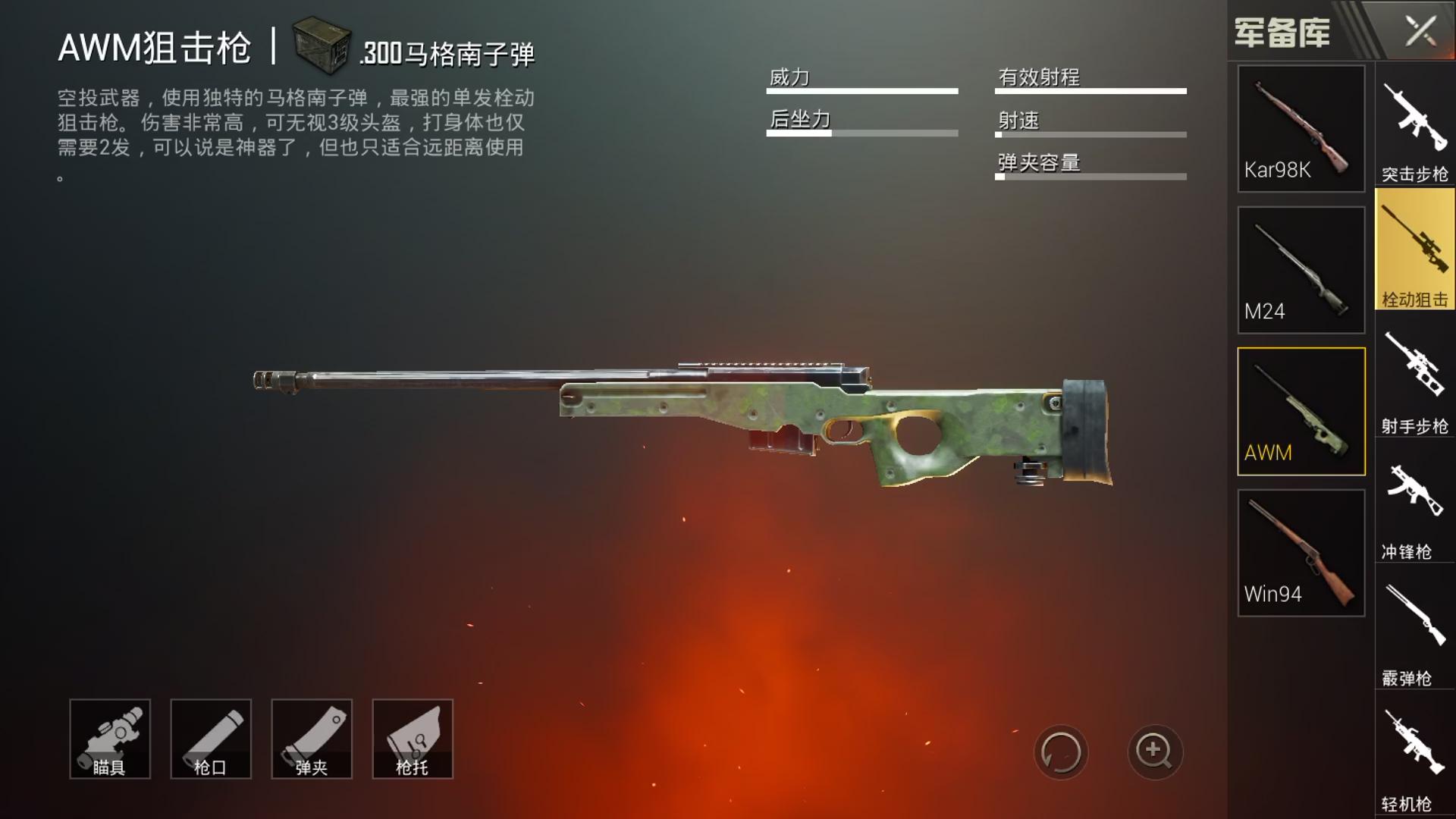 98k和ak47实战哪个单发伤害更高,刺激战场最真实的对狙