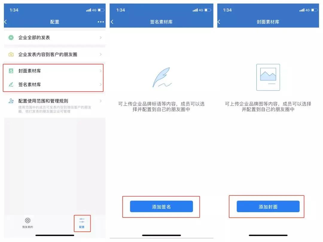 教培私域运营课,教培机构线上引流裂变的最佳方法