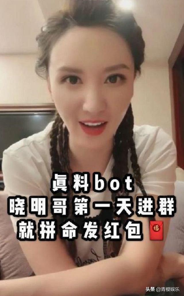 乔欣红包,乔欣红包雨