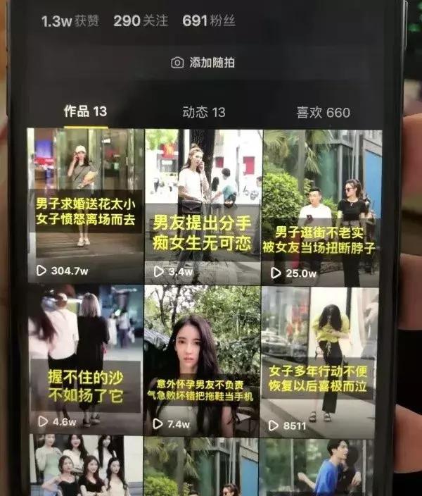 聚客：抖音淘客福利分享课程，绝对干货
