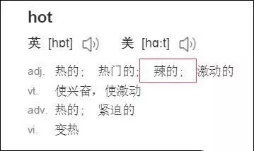 卫龙辣条苹果风格,卫龙辣条极简风格