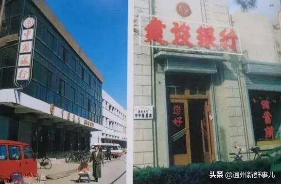 看看这些阜阳老照片你还有记忆吗,通州老照片100张