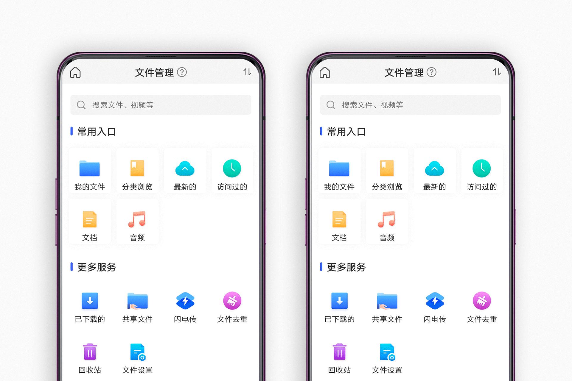 极空间私有云z4pro和z2,极空间私有云z2跟z4的区别