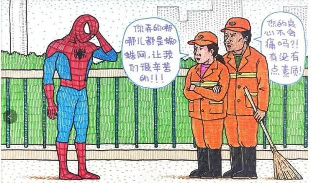 叛逆少年童年图片,童年黑历史合集