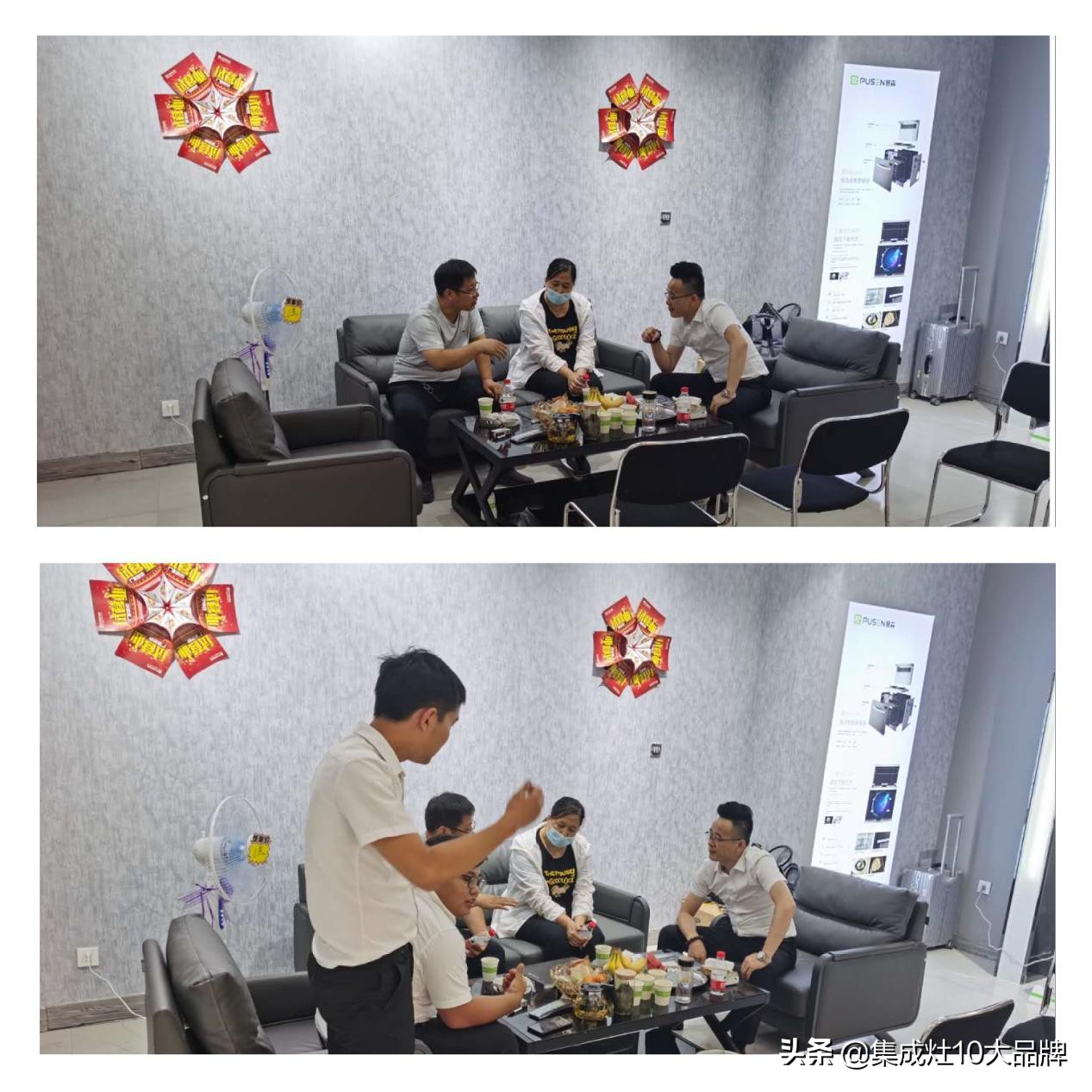 临沂盛会,临沂普森旗舰店