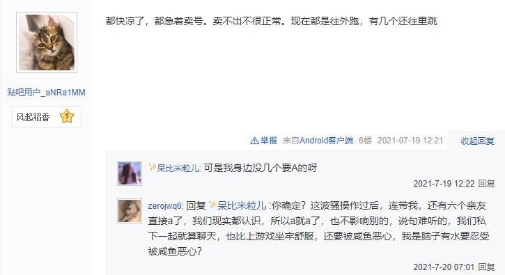 剑网3还能入坑嘛,剑网3新人还能入坑吗