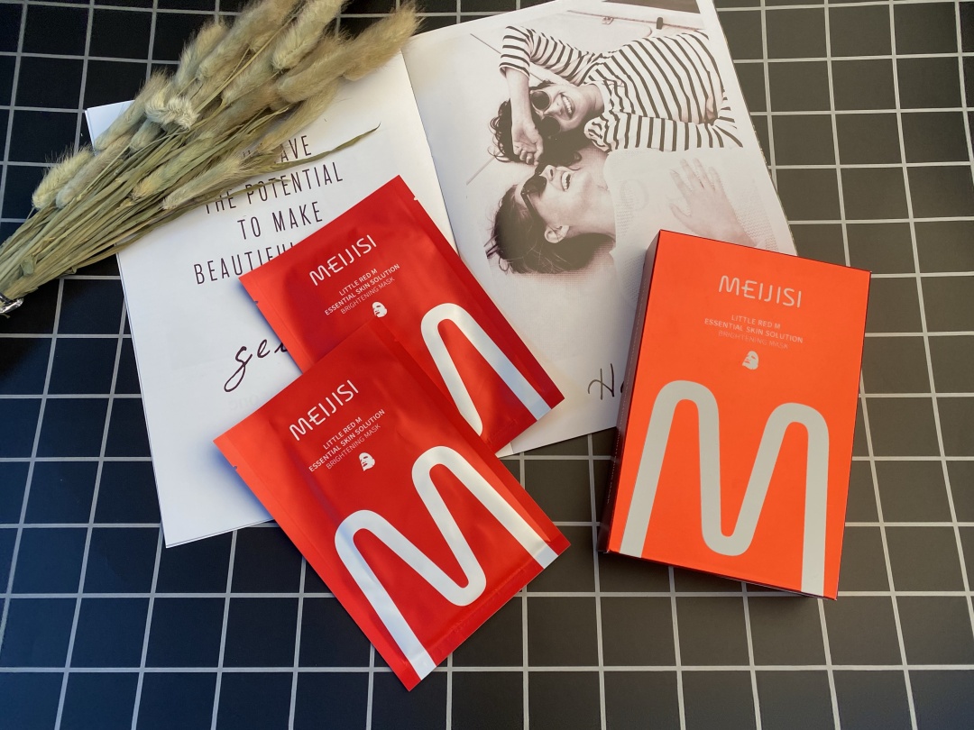 良心推荐巨好用的神仙面膜 (一款带颜色的韩国面膜)