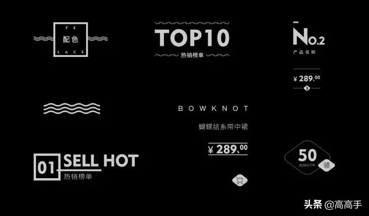 如何快速做电商海报,电商美工接稿技巧和方法