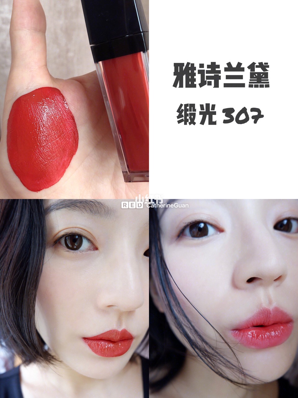 圣罗兰哪款口红适合皮肤白的女孩 (女生一定要有的六支口红)