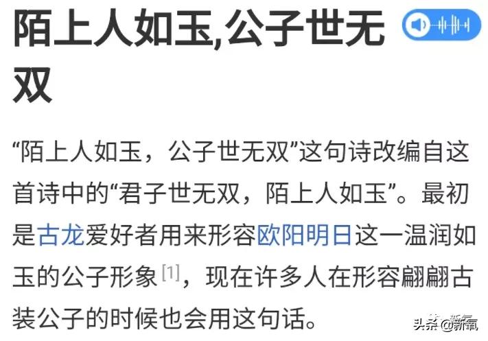 十世情商换一世容颜,是有多傻多美?