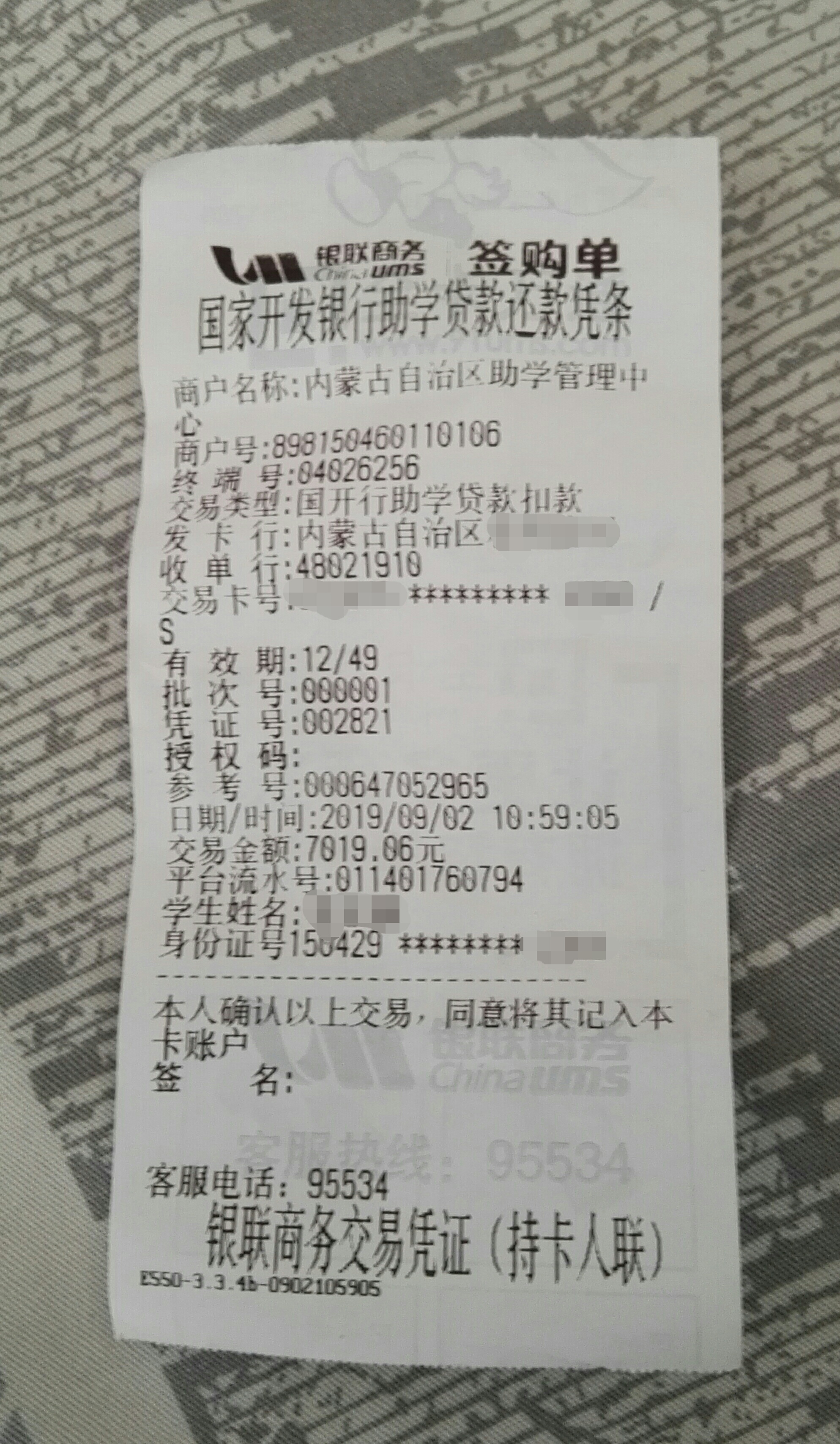 助学贷款具体情况说明,助学贷款的具体内容