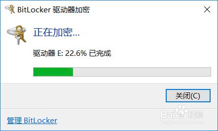 电脑硬盘密码bitlocker怎样解除,电脑重置磁盘被bitlocker加密