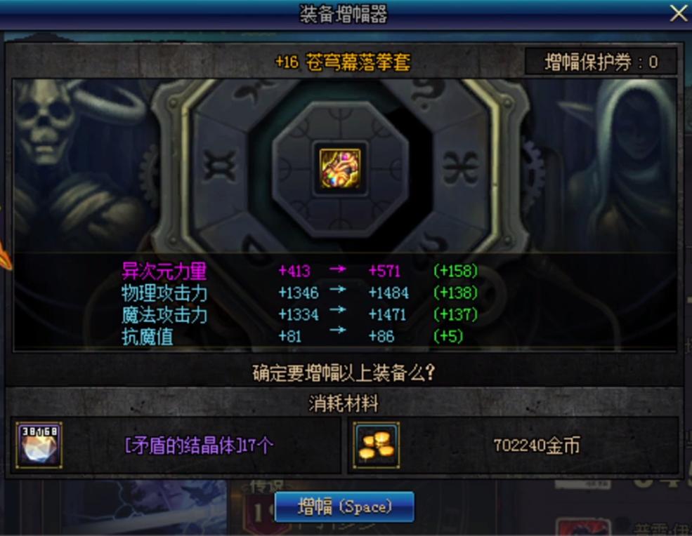 dnf武极有多强,dnf国服第一武极