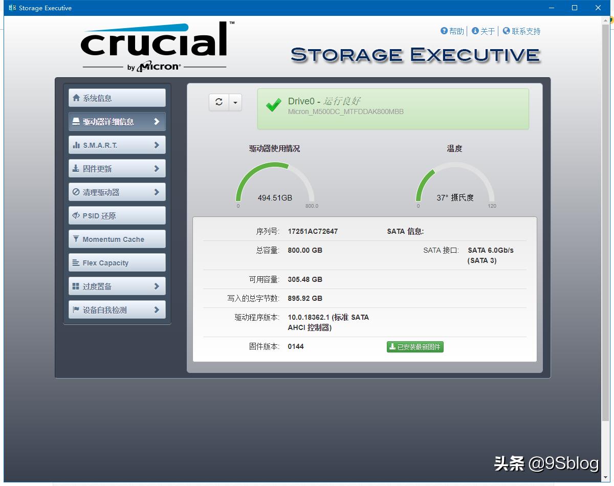 镁光m500固态是企业盘吗,镁光m500固态硬盘发布时间