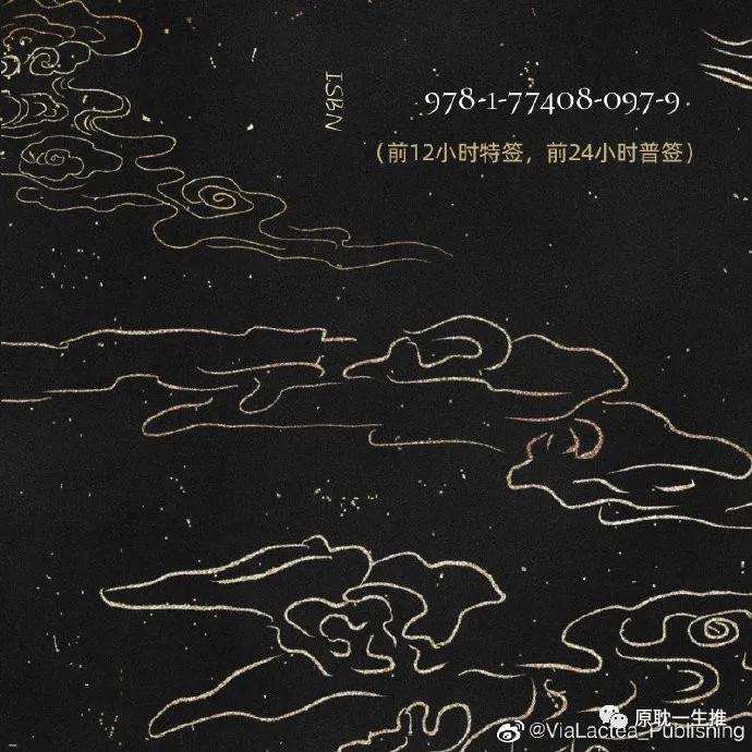 雪豹喜欢咬尾巴推文,雪豹咬尾巴明日方舟