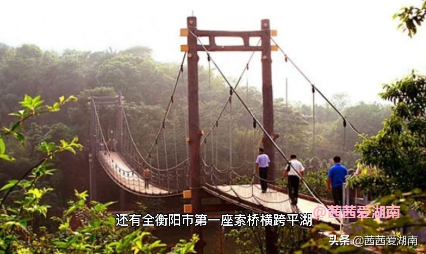 衡阳平湖健身公园,衡阳市平湖公园