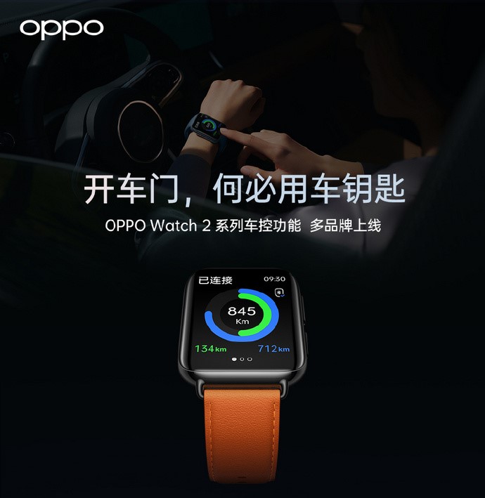 oppo车钥匙功能怎么开启,oppo的车钥匙在哪里设置
