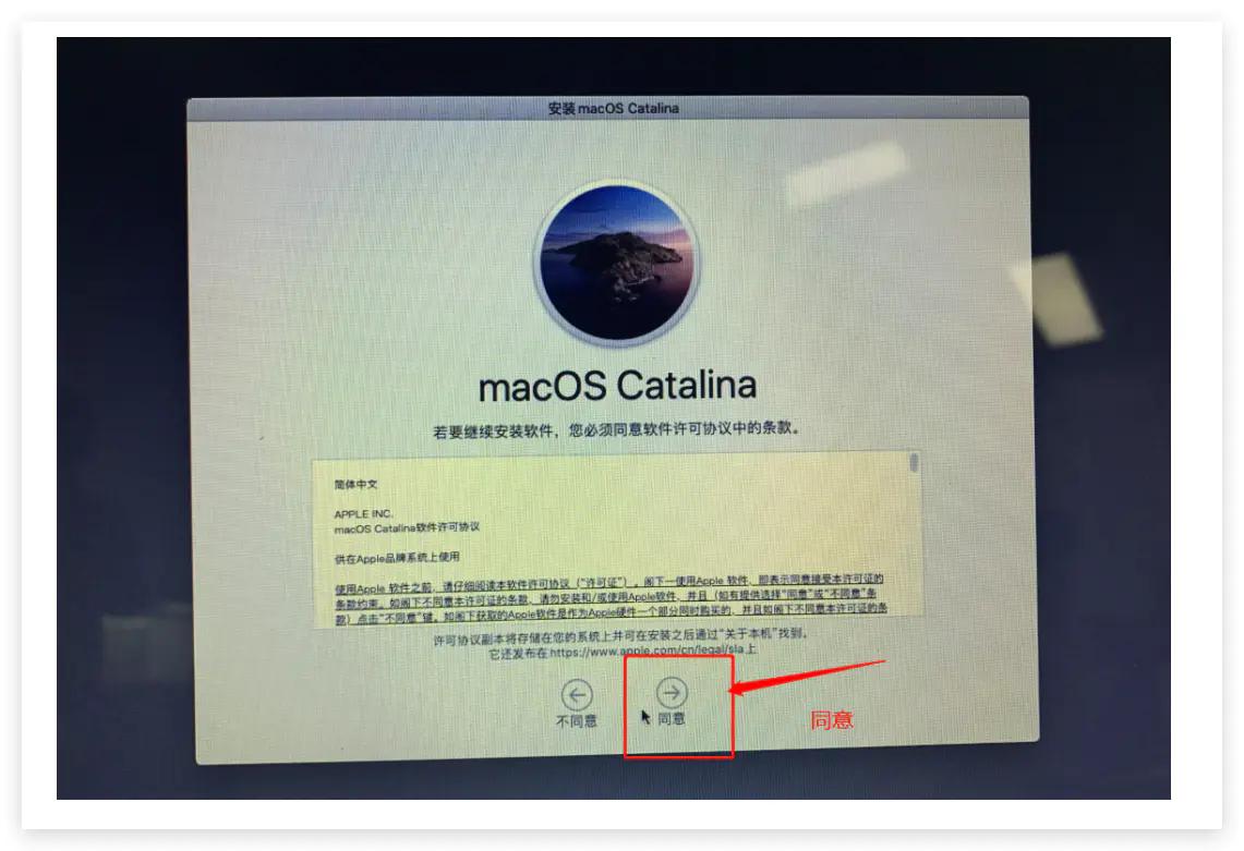 如何安装苹果mac系统教程,mac电脑怎么装苹果系统教程