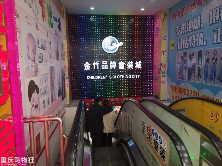 朝天门童装城,重庆朝天门好点的童装市场