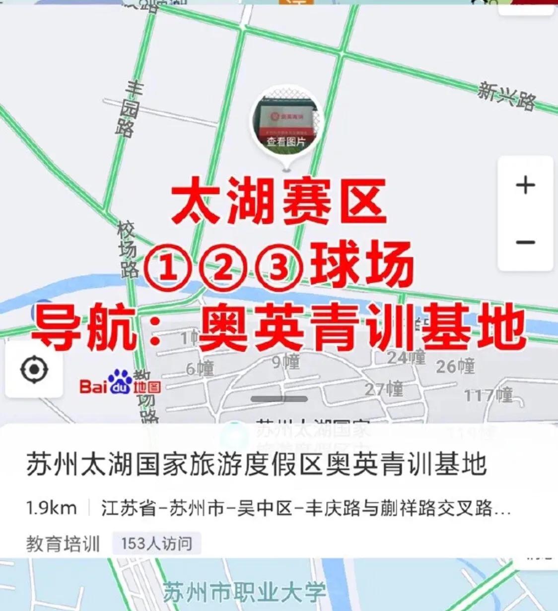 聊个球呀,聊个球事