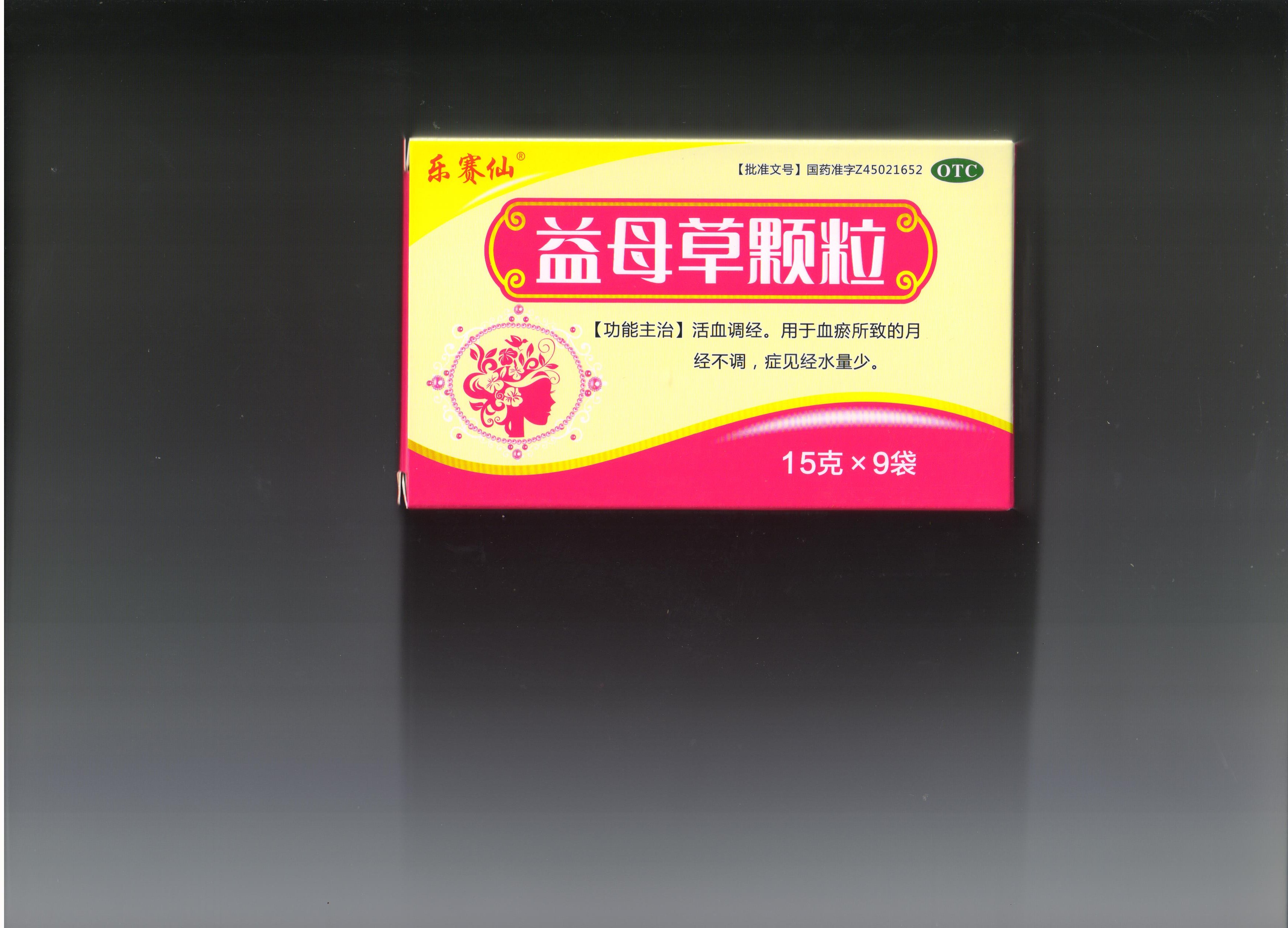 月经过多是什么妇科病,什么妇科病会导致月经量越来越少