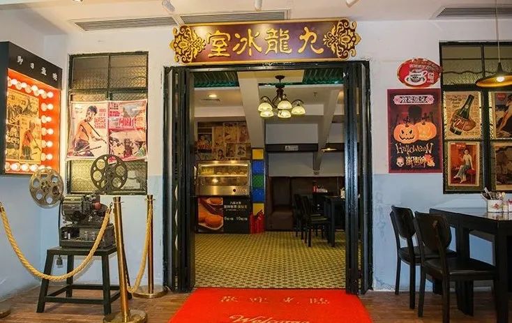 九龙冰室茶餐厅进货,九龙冰室茶餐厅谁开的