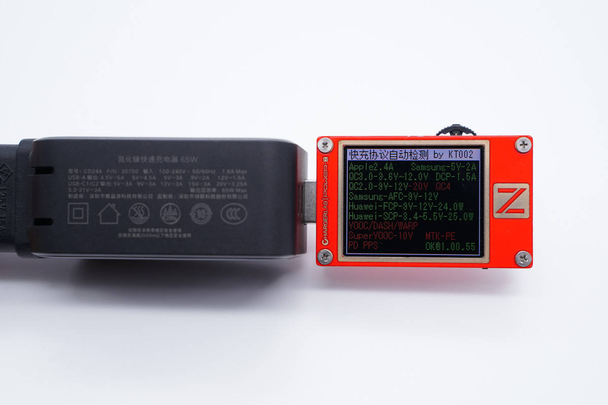 65w多口氮化镓充电器测评,绿联氮化镓45瓦充电器评测