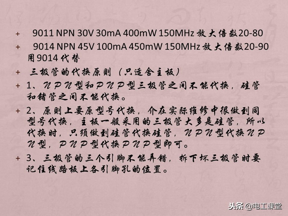 数字钳形万用表使用方法,指针数字万用表使用方法