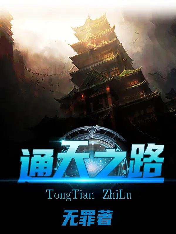 推荐五本适合熬夜看的神书,10本神书