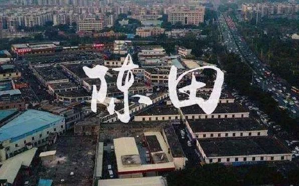 中国四大汽配城只听过陈田？老司机表示还是退群吧