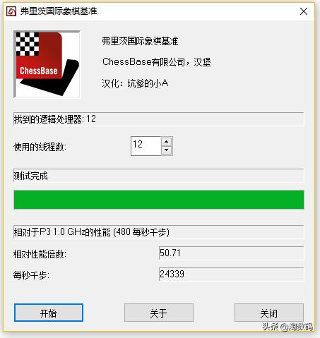 i7-8700k评测功耗,i78700k基础频率