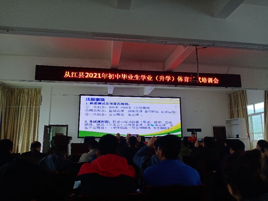 初中毕业升学体育考试现场,2021年初中毕业升学体育现场考试