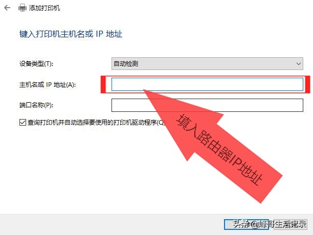 打印机直接连路由器USB接口，实现整个局域网共享打印。