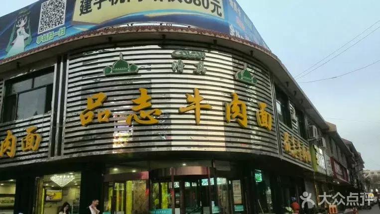 吴忠必吃十大美食,宁夏吴忠特色美食