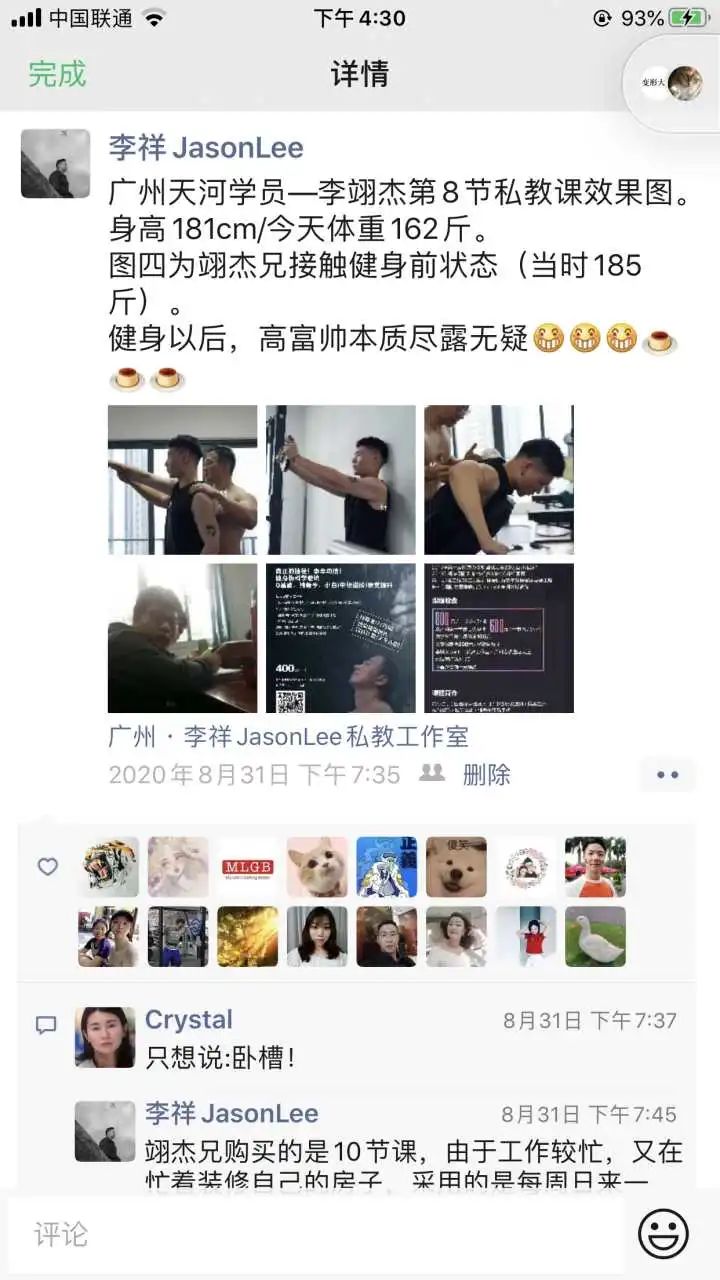 脱胎换骨让人焕然一新,脱胎换骨般的蜕变