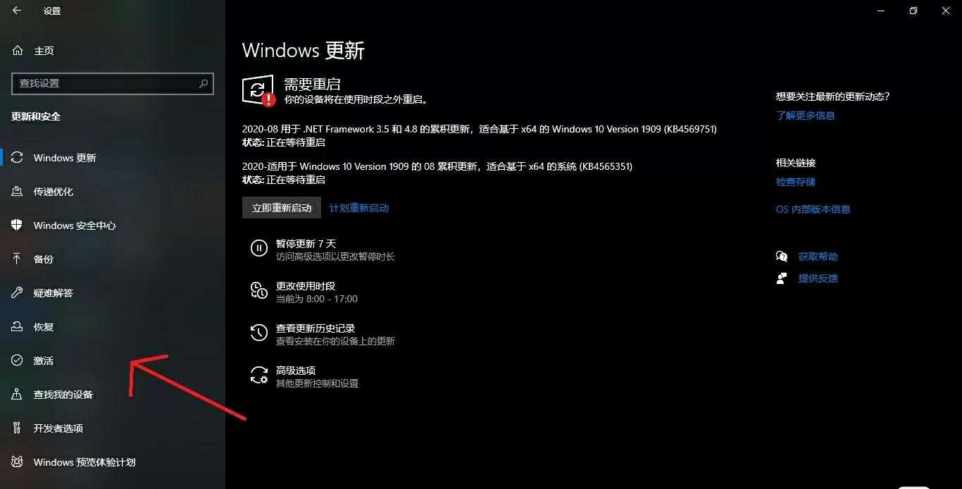 荣耀50新机开机激活步骤,笔记本电脑入门使用基本知识