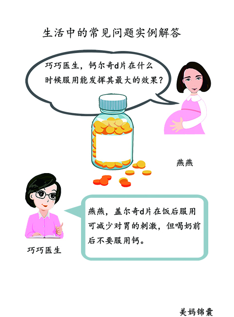 吃热性上火吃凉性拉肚子怎么办,一吃凉就腹泻是什么原因