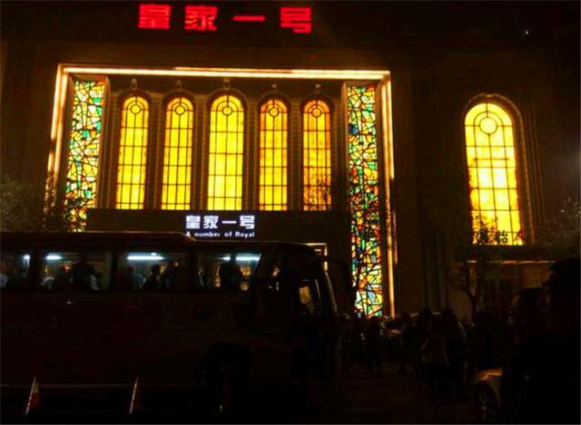 郑州皇家一号覆灭记完整,郑州皇家一号老板结局如何