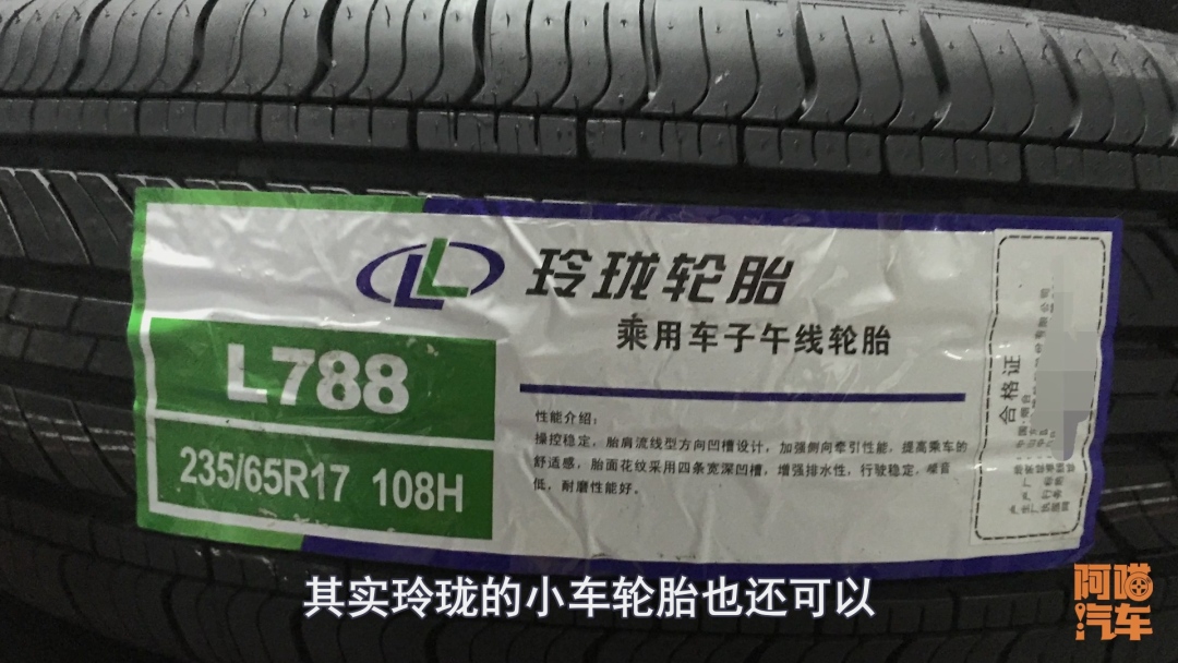 国产轮胎哪家强这几款值得推荐,国产轮胎排名十大最耐用轮胎2020