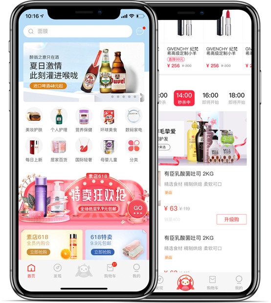 社交电商模式 (社交电商的模式是什么)