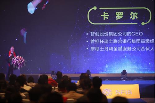 智创科技聚星城数字经济赢未来