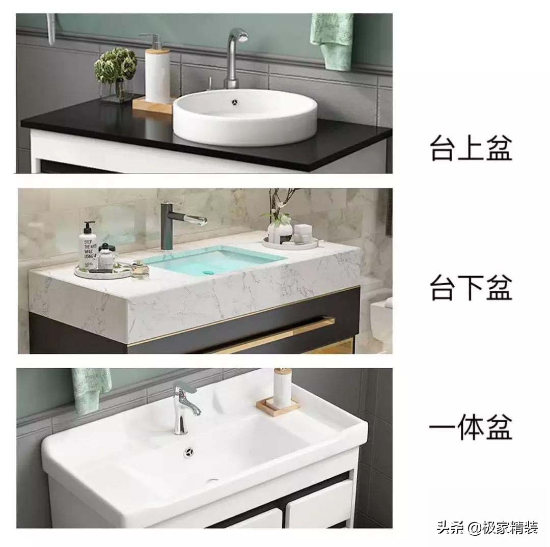 浴室柜选哪种材质好,pvc浴室柜的材质及优缺点