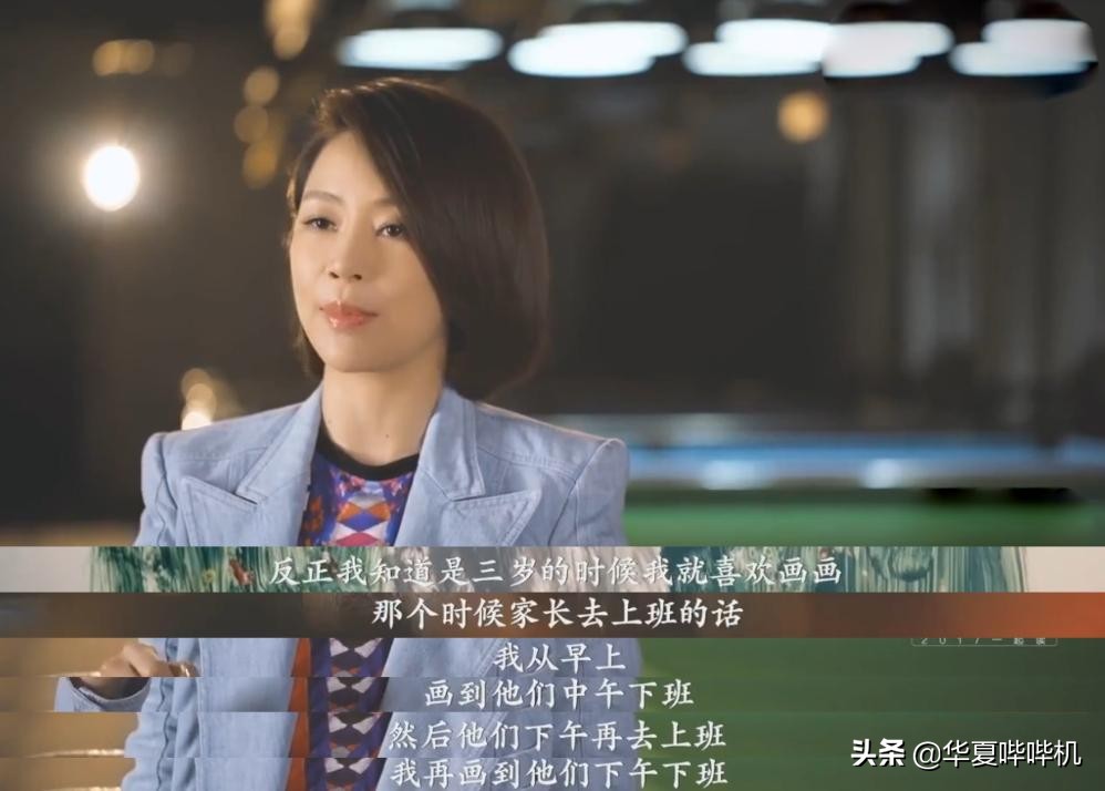 九球天后潘晓婷为何至今单身,九球潘晓婷的个人简历