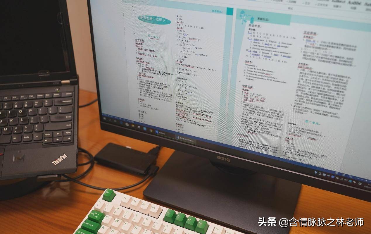 办公桌面打造,笔记本桌搭外接显示器精致布局