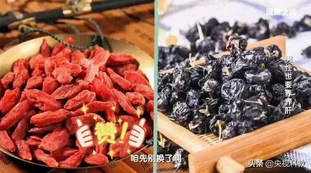 男人补肝补品,男人补肝育肾用什么补好