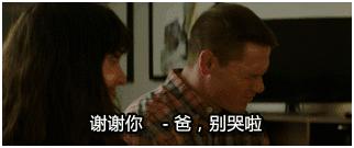 中国人的性知识基本靠自学成才，性教育不妨看一下这部电影！