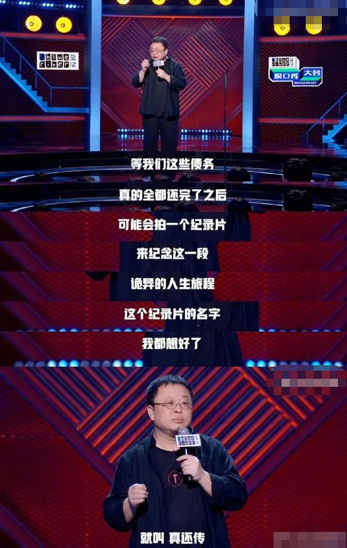 罗永浩谈直播很赚钱一年半赚3亿,从科技匠人到带货一哥的罗永浩