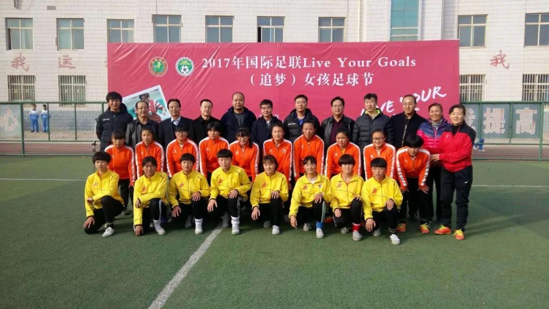白银市靖远县艺术高中女子足球队,甘肃省靖远二中女足