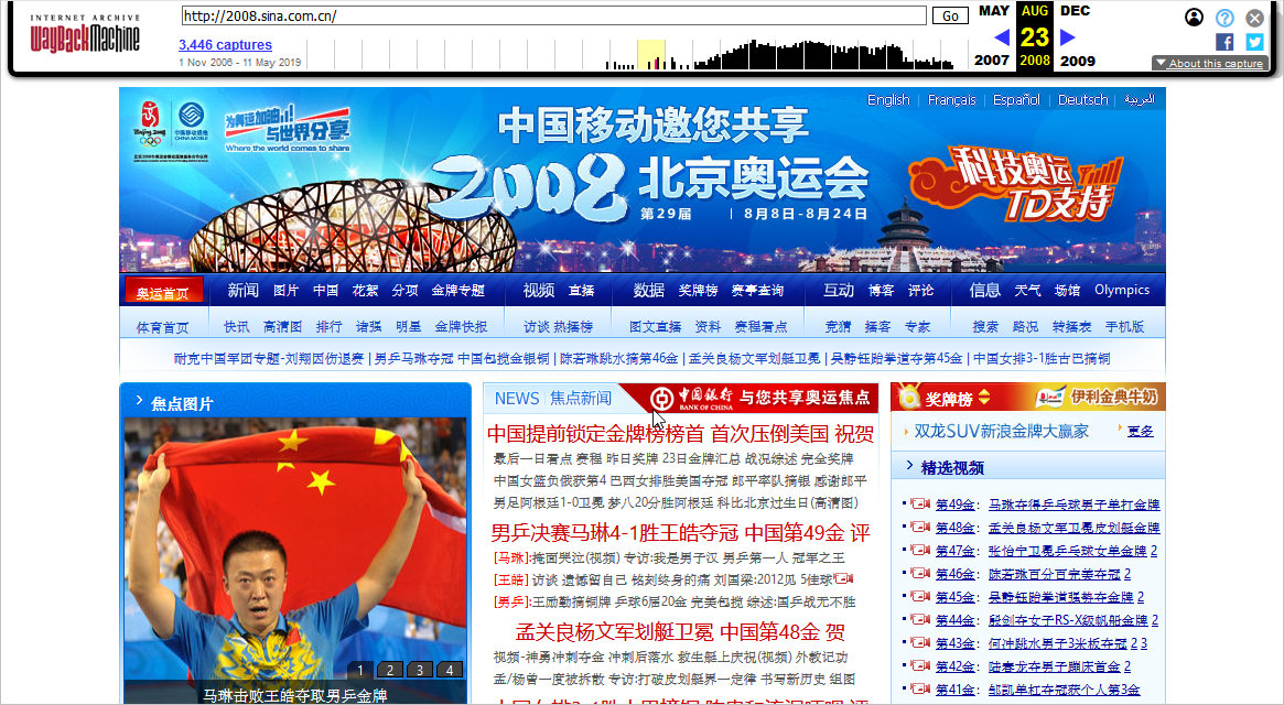 如何找回一个消失的网页,怎么寻找丢失的网页